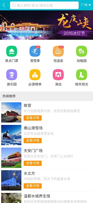 1049e6b0923c46847c5713f58456d46