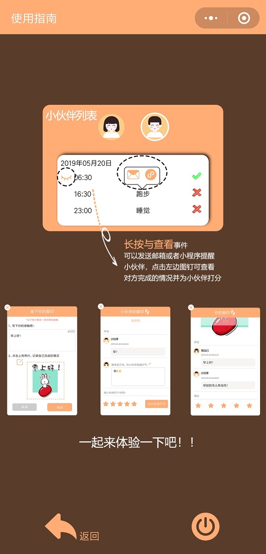 0使用指南图3（带开关）